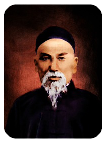 Yang Luchan, père du style Yang (1799-1872)