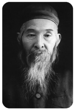 Sun Lutang (1861-1933)
