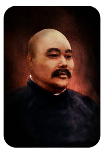 Yang Cheng Fu (1883-1936)