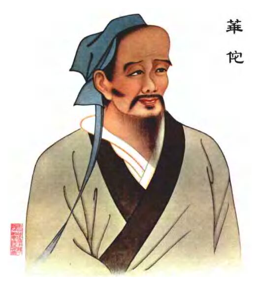 Hua-to (110-207)